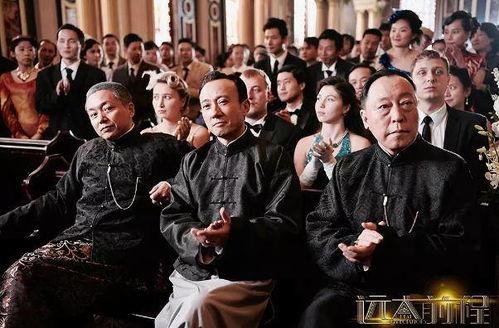 远大前程真实背景人物,真实人物背后的传奇故事  第3张