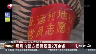 八卦朝阳是谁,揭秘娱乐圈的璀璨明星  第2张