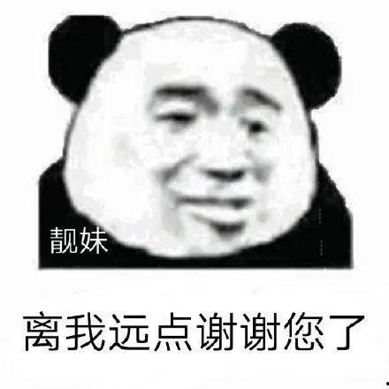 专门怼人的表情包,那些专门怼人的表情包大集合