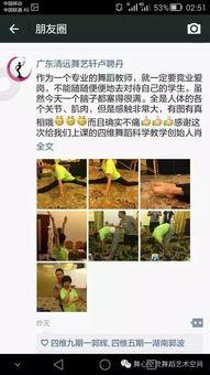 娱乐的口号,娱乐口号引领潮流新风尚  第3张