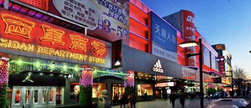 西单网红,潮流聚集，美食狂欢，揭秘网红打卡新地标  第3张