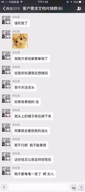 搞笑图文网站 第3张 搞笑图文网站 第3张