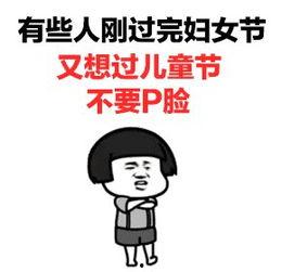 不要送花节的表情包,节日里的另类祝福