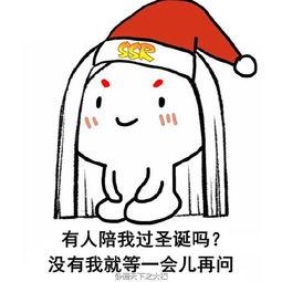 不要送花节的表情包,节日里的另类祝福 第3张 不要送花节的表情包,节日里的另类祝福 第3张