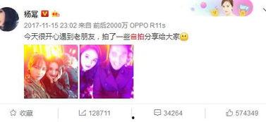 微博是明星自己发的吗,明星亲自发声，真实生活幕后曝光”