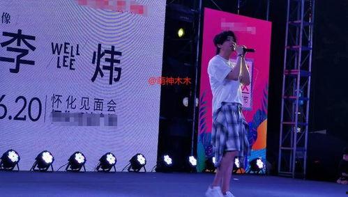 李炜退出娱乐圈了吗,告别演艺生涯，新生活篇章开启  第3张