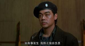 现代豪侠传演员表,众星云集,演绎江湖传奇 第3张 现代豪侠传演员表,众星云集,演绎江湖传奇 第3张