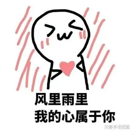 李水涛表情包,网络笑星的幽默魅力 第3张 李水涛表情包,网络笑星的幽默魅力 第3张