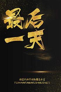 第一天的图片,第一日探险纪实 第2张 第一天的图片,第一日探险纪实 第2张