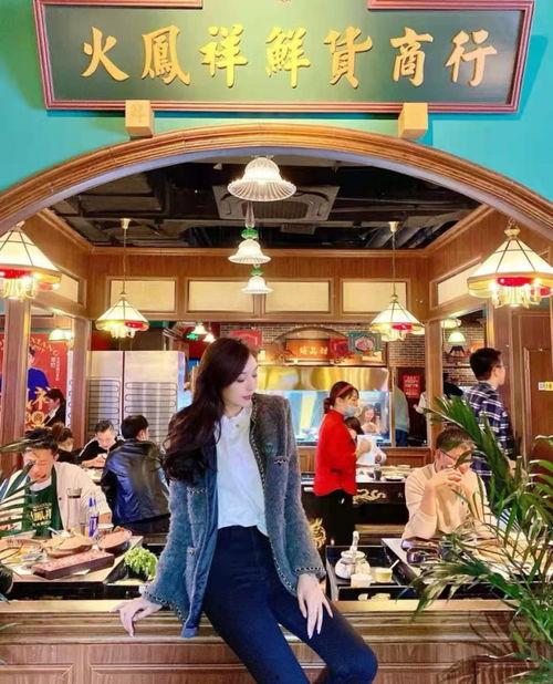 明星 火锅店 第3张 明星 火锅店 第3张