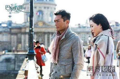 古天乐巴黎假期演员表,星光熠熠的梦幻阵容揭秘 第3张 古天乐巴黎假期演员表,星光熠熠的梦幻阵容揭秘 第3张