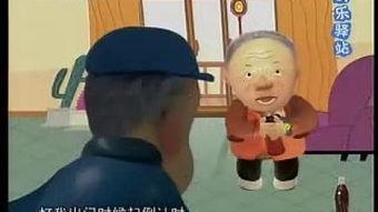 赵本山图片搞笑漫画,笑料横生再现舞台魅力  第3张