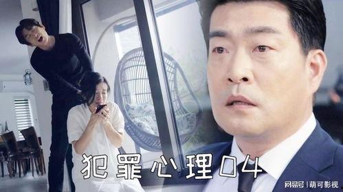 韩剧犯罪心理演员,揭开人性阴影的探案之旅 第2张 韩剧犯罪心理演员,揭开人性阴影的探案之旅 第2张