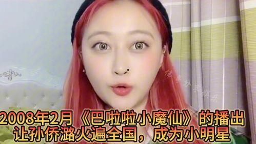 26岁死亡的明星,他的人生如流星般璀璨而短暂”  第3张