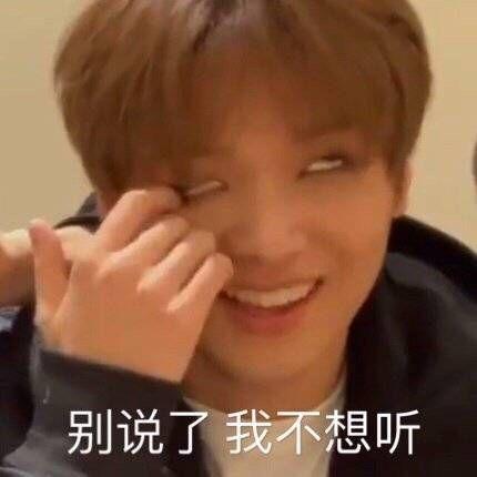 exo表情包骂人图片,辣眼骂人瞬间，网友直呼太辣眼！  第2张