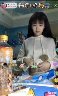 网红月儿演泽 第2张 网红月儿演泽 第2张